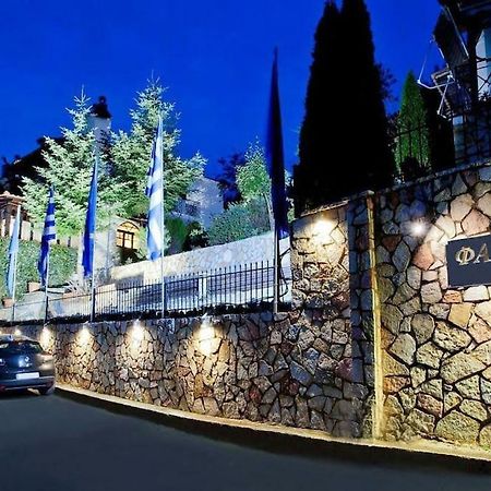Guest House Fanaras Kalavryta Exterior photo