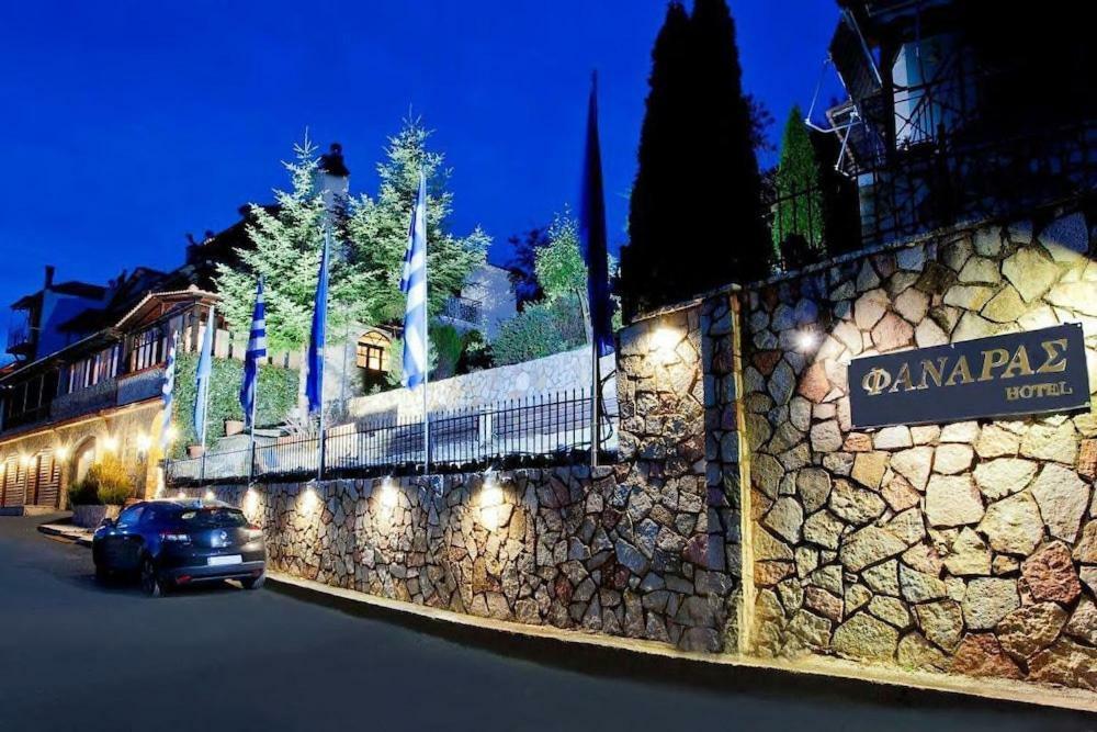 Guest House Fanaras Kalavryta Exterior photo